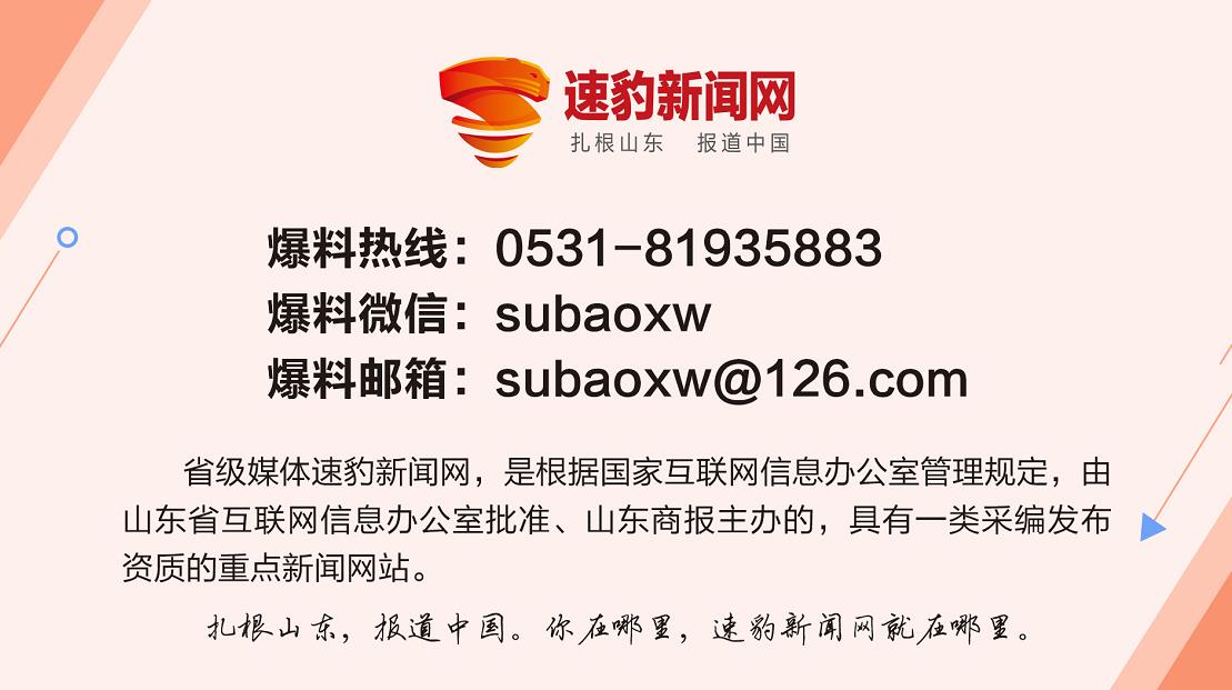 我要爆料