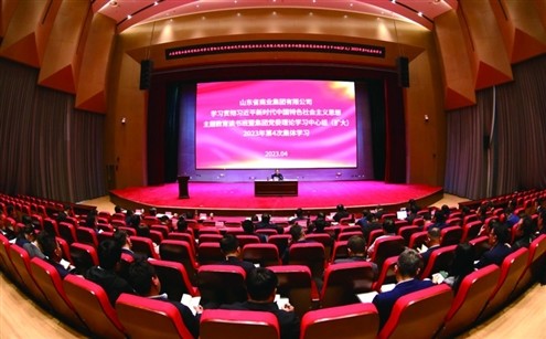 魯商集團黨委以主題教育促動服務(wù)美好生活